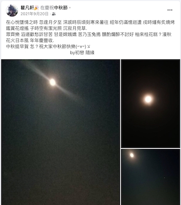 inscription 3175cfac55d755f472fe9f2e043de2a45becd7fe42ba71444eb35c592a20f079i0